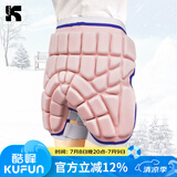 酷峰（kufun）滑雪护臀垫成人儿童男女轮滑防摔裤溜冰滑冰滑板陆冲装备护具单板 浅粉蓝加厚版L（体重110-155斤）