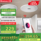 纽曼（Newmine） K-908A 无线蓝牙吸顶音响喇叭套装 吊顶音箱嵌入式有源背景音乐内置功放天花广播系统家用 一拖一