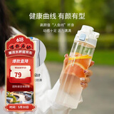 乐扣乐扣（LOCK&LOCK）人鱼线塑料运动水杯便携水壶夏天带提手男女水杯子700ML淡蓝色