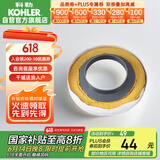 科勒（KOHLER）马桶密封圈坐便器配件座便器马桶法兰圈K-1139452法兰密封圈
