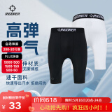 准者健身长短裤男式高弹速干运动套装跑步骑行压缩健身衣服打底紧身裤 Z122311453-1纯正黑 【五分裤】 M (170)
