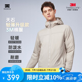 天石户外运动3M棉服男士新雪丽棉东丽克轻V160 岩石灰色（连帽） L 