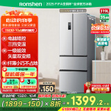 容声319升法式多门四开门电冰箱小户型家用一级能效风冷无霜变频节能超薄BCD-319WD11MP国家补贴20%