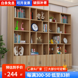 雅仕邦 展示架酒柜书柜储物柜展柜货架货柜置物客厅书房书架产品展示柜 浅胡桃色 200高*120长*30深