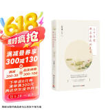 三千年前那朵静夜的莲开
