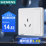 西门子开关插座 16A三孔带开关插座面板致典 空调适用 雅白色