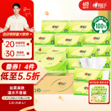 心相印抽纸【肖战同款】茶语丝享 3层110抽*24包真S码 纸巾（整箱销售）