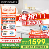 GORGENOX德国歌嘉诺6套台式壁挂式洗碗机免安装高温UV除菌自动热风烘干超薄台上刷碗机可手动加水 白色