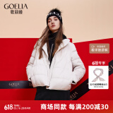 歌莉娅（GOELIA） 新年红品【95白鹅绒】羽绒服轻薄保暖立领外套1CCL8B0B0 05W米白 XS