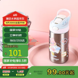 contigo康迪克儿童学生保温杯吸管杯400ml兔兔游乐园HBC-GIZ262VP+