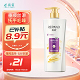 亮荘珍珠水润洗发水750g负离子垂顺丝滑洗发露丰盈蓬松秀发顺滑