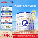 合生元（BIOSTIME）贝塔星 学龄前儿童奶粉 4段(3岁或以上) 消化吸收DHA  800克*4罐