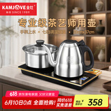 金灶（KAMJOVE）全智能自动上水电热水壶 保温烧水壶 茶具电水壶304不锈钢泡茶专用0.8L电茶炉 F9