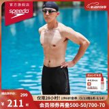 速比涛（Speedo）泳裤男时尚动感舒适高弹专业训练速干五分及膝泳裤 黑/灰色 32