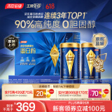 汤臣倍健旗舰蓝罐蛋白粉600g礼盒 复配分离乳清蛋白粉增强免疫力营养粉