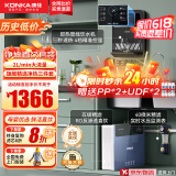 康佳 KONKA净水器家用直饮加热一体净热饮水机套装壁挂式管线机RO反渗透厨下式净水器全屋净水机前置过滤器 净水器+管线机+前置丨包安装
