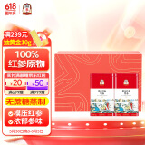 正官庄人参 红参整支切段150g(75g*2)礼盒 皂苷丰富 端午节礼物滋补