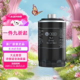 大众（Volkswagen）原厂机滤/机油滤芯/机油格 速腾/迈腾/高尔夫/CC（匹配咨询客服）