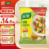 家乐鸡精调味料600g 家用替代味精炒菜煮面煲汤鸡汤火锅提鲜