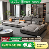 法莎蒂 轻奢科技布沙发北欧风客厅家用直排布艺乳胶网红风沙发 3.3米双+双+贵妃榻 70%选择乳胶海绵坐垫(科技布)