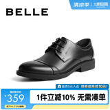 百丽通勤商务皮鞋男秋季真皮系带德比鞋通勤正装鞋3UX01CM5【预售】 黑色-3UX01 38 (240mm)