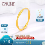 六福珠宝母亲节礼物 福满传家足金莫比乌斯环黄金戒指计价 14号-约1.71克