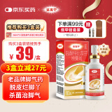 达克宁盐酸特比萘芬喷雾剂60ml脚气喷剂脚气药止痒脱皮烂脚丫真菌感染自营脚臭喷雾泡脚专用药乳膏凝胶升级款