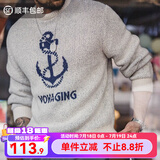 马登工装 美式复古针织船锚提花毛衣vintage套头圆领打底衫男春季 灰蓝色 S