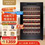 维诺卡夫（Vinocave）红酒柜 酒柜 风冷恒温柜 时尚无霜家用多保湿葡萄酒冰箱 CWC-120A 52支装