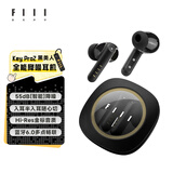 FIIL Key Pro2全能智驾降噪蓝牙耳机-55dB金标音质蓝牙6.0入耳半入耳式耳机双模式适用于苹果华为 黑