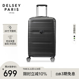 DELSEY戴乐世拉杆箱法国大使行李箱20英寸旅行箱密码箱登机箱PC拉杆箱