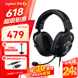 罗技（G） PRO X 无线游戏耳机麦克风 GPX狗屁香狗屁王7.1环绕声 听声辩位电竞电脑头戴式 GPRO X SE有线版