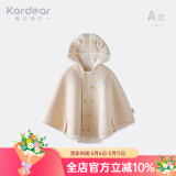 Kordear婴儿斗篷秋冬宝宝外穿纯棉小披风婴幼儿防风衣保暖披肩连帽外套 浅棕 100 cm