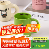贝瑟斯陶瓷杯子大容量情侣咖啡杯早餐杯咖啡杯子 绿色小狗