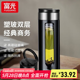 富光玻璃杯双层防摔水杯男女茶水分离泡茶杯子便携家用车载塑玻璃杯子 儒雅黑400ml