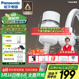 松下净水器家用水龙头过滤器自来水过滤器水龙头净水器家用厨房水龙头新升级款TK-EUNJN2S 一机一芯
