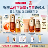 娇韵诗黄金双萃精华75ml眼霜20ml抗老抗皱保湿维稳淡纹护肤品送女友礼物
