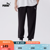 彪马（PUMA）运动针织长裤卫裤百搭男子收口束脚休闲裤 683481 黑色-01 L (180/78A)