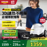 KARCHER德国卡赫 国补母亲节蒸汽拖把家用高压高温清洁机厨房油烟机清洗机去油污30秒速热洗地机杀菌SC3
