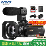 欧达（ORDRO）AC5家用/直播4K摄像机高清数码dv录像机专业摄影机vlog 抖音短视频拍摄 12倍光学变焦5轴防抖