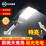 烁室（SUOSHI）太阳能照明灯庭院灯户外防水照明灯家用led高亮感应投光灯路灯 人体感应+遥控路灯单头+10000-W