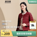 波司登轻薄羽绒服女短款90绒轻量便捷收纳V领显瘦百搭内胆外套