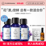 Florihana馥家法国F家旅行纯露套装补水保湿爽肤化妆水100ml*3 旅行尊享A 大马+薰衣草+橙花