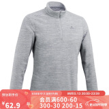 迪卡侬男式山地徒步摇粒绒保暖夹克MH100 灰色 4094324 3XL