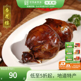 杏花楼上海特产老字号咸鸡酱鸭腊肉咸肉酱仔鹅咸香腌制熟食卤味 八宝鸭【礼盒装】750g