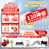 惠氏【官方授权】启赋蓝钻HMO亲和人体婴儿配方1段奶粉 0-6个月 1段810g*6罐 【爱尔兰产】