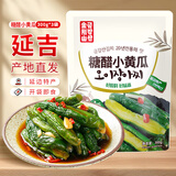 金刚山辣白菜韩国泡菜组合实惠装韩式泡菜腌制蔬菜下饭菜500g*3袋 金刚山小黄瓜300g*3袋
