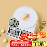 拜杰厨房秤家用烘培秤电子秤厨房电子称0.1g/1kg精准食物秤SF-400克秤