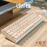 洛斐（LOFREE）小翘68豆腐机械键盘无线蓝牙多功能电脑笔记本手机办公家用