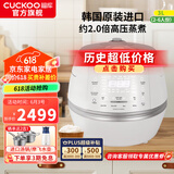 福库（CUCKOO） 小白贝电饭煲韩国原装进口智能语音煲2.0倍高压IH电磁加热智能预约多功能电饭锅 上新CRP-DHP0650FW （2~6人） 3L